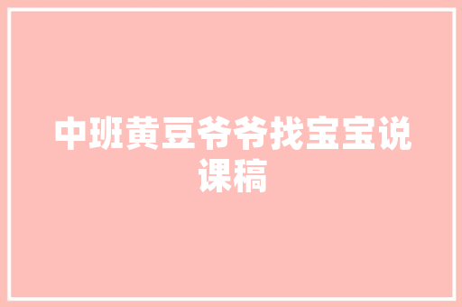 往日歌声读怀念战友的歌词再去听这首歌