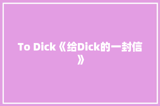 To Dick《给Dick的一封信》