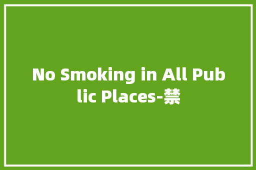 No Smoking in All Public Places-禁