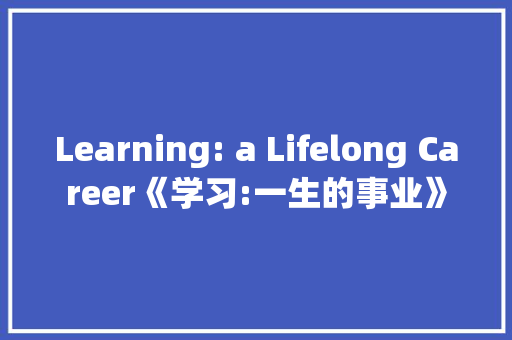 Learning: a Lifelong Career《学习:一生的事业》