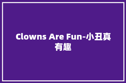 Clowns Are Fun-小丑真有趣