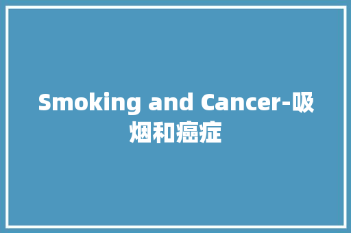 Smoking and Cancer-吸烟和癌症