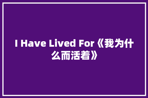 I Have Lived For《我为什么而活着》