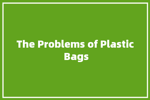 The Problems of Plastic Bags 知识百科