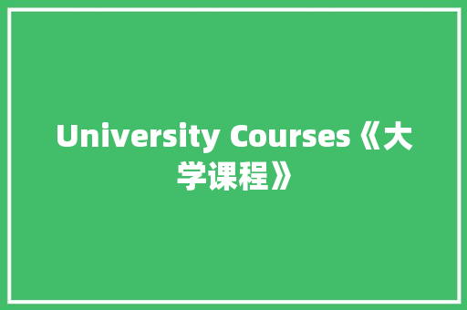 University Courses《大学课程》