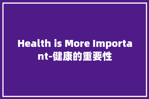 Health is More Important-健康的重要性