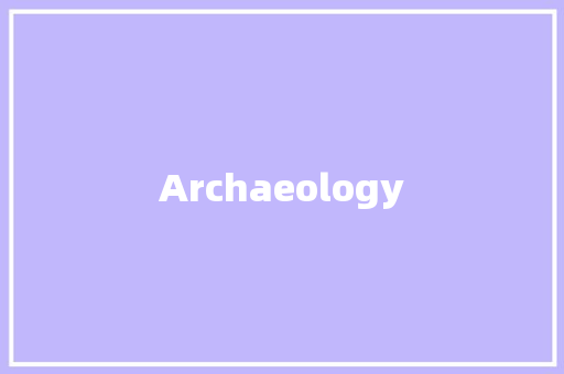 Archaeology 知识百科
