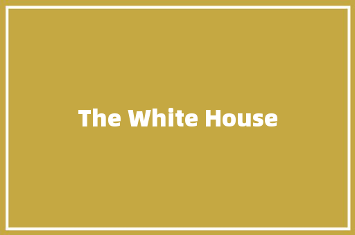 The White House 知识百科