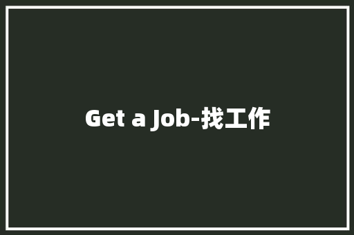 Get a Job-找工作