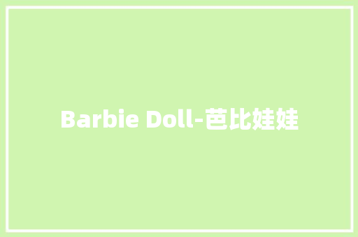 Barbie Doll-芭比娃娃