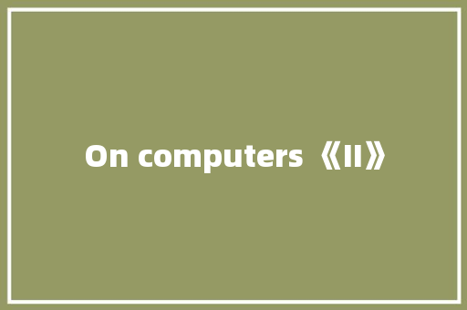 On computers 《II》