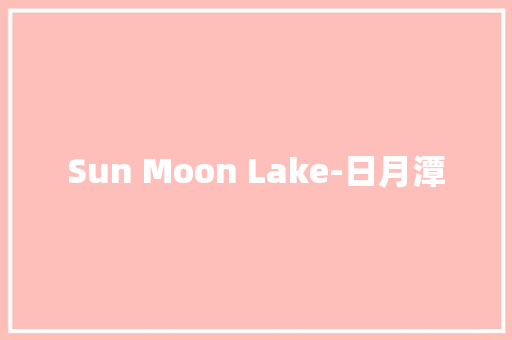 Sun Moon Lake-日月潭