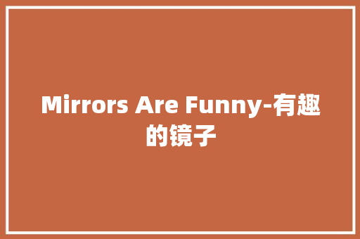 Mirrors Are Funny-有趣的镜子