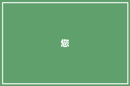 您