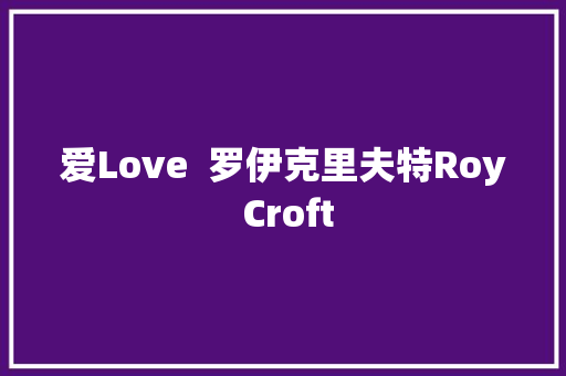 爱Love  罗伊克里夫特Roy Croft