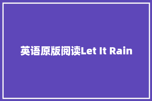 英语原版阅读Let It Rain