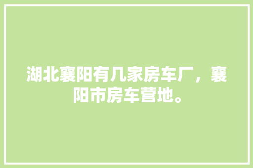 仓储物流口号霸气押韵  第1张 仓储物流口号霸气押韵 知识百科