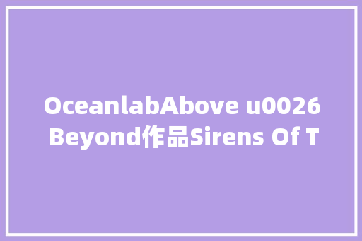 OceanlabAbove u0026 Beyond作品Sirens Of The Sea Above u0026 Beyond Club Mix