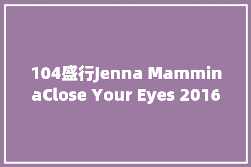 104盛行Jenna MamminaClose Your Eyes 2016 DSD256694G
