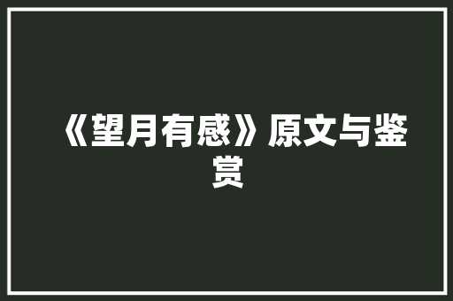 这些好听的儿歌你们都听过吗