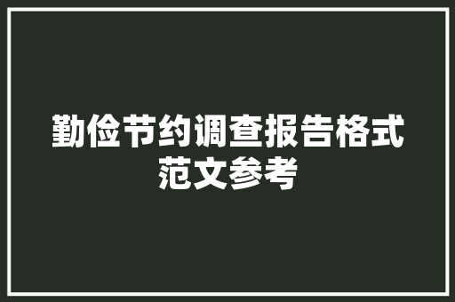 在国贸公寓一在建车库门口泊车被锁 车主拒交罚款被打 汽车知识