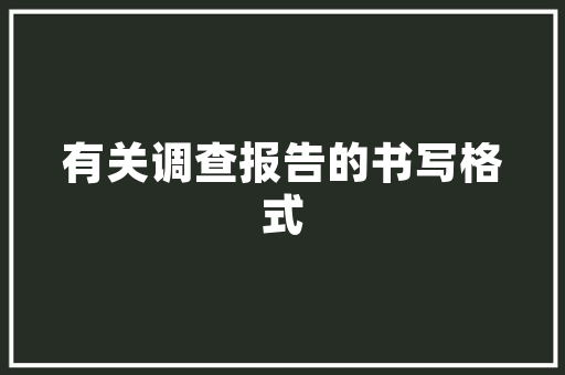 我们吃剩的饭菜再喂你几口是什么歌 黑怕不怕黑完整歌词介绍
