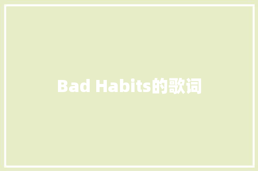 Bad Habits的歌词