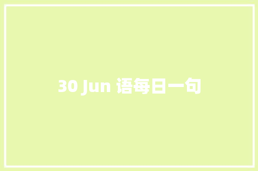 30 Jun 语每日一句