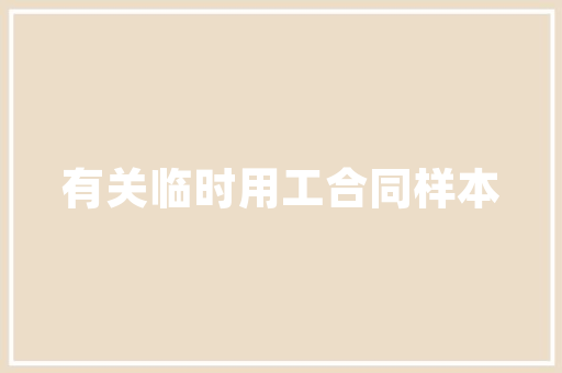 被偏幸的都有恃无恐 陈奕迅红玫瑰歌曲歌词解析下集