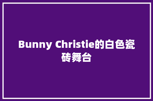 Bunny Christie的白色瓷砖舞台