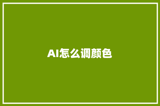 一时的浪漫不是余生_高中记叙文1000字