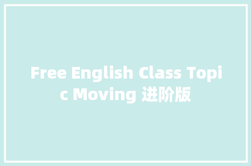Free English Class Topic Moving 进阶版