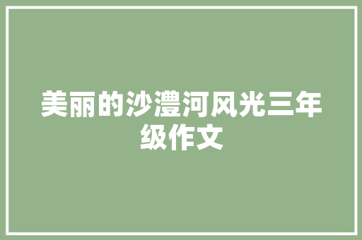 汽车发电机损坏修理照样更换