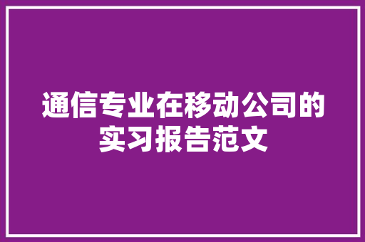 电动车充电器故障维修方法大年夜全 汽车知识