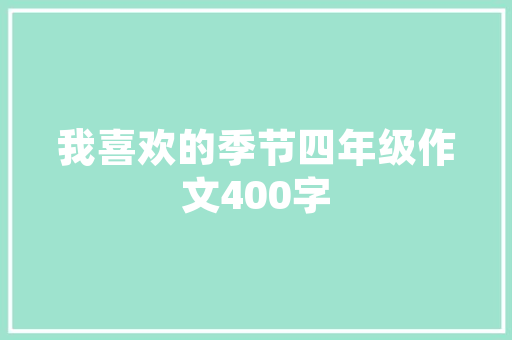 用一边一边造句大全